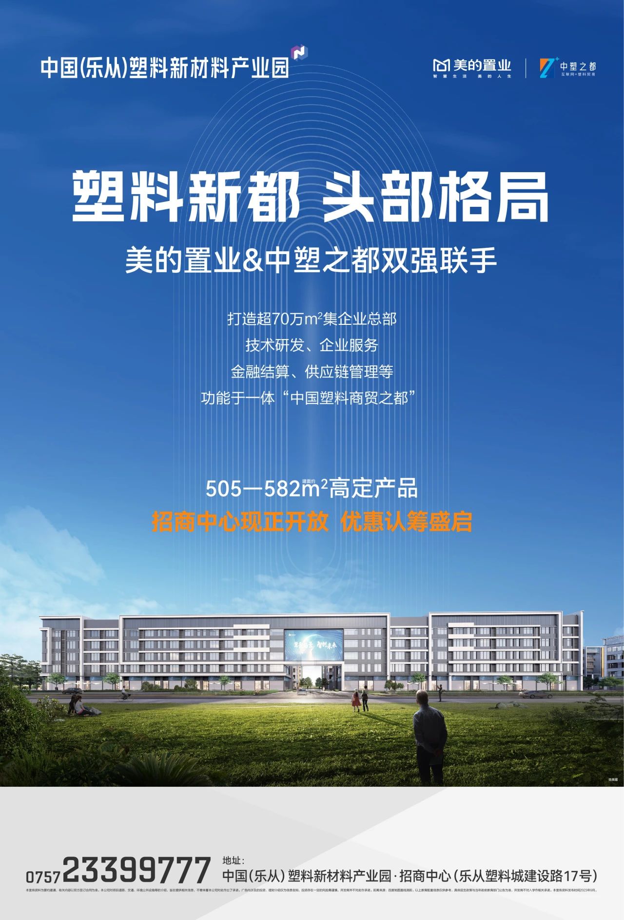 微信圖片_20230927092812.jpg 微信圖片_20230927092812.jpg
