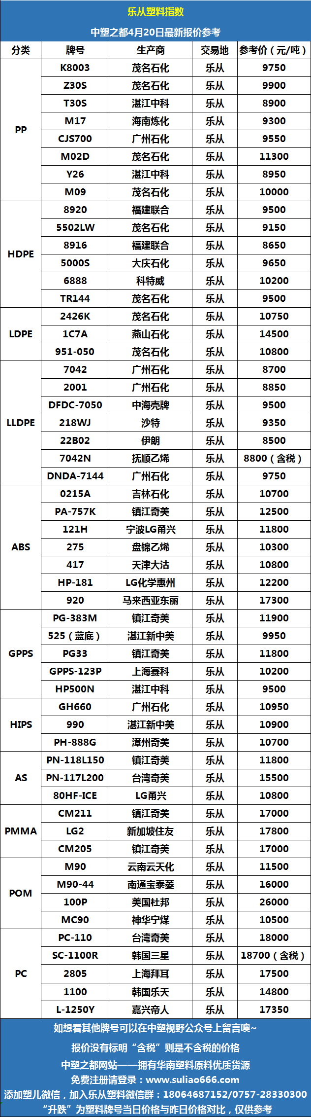 微信圖片_20260420102709.png