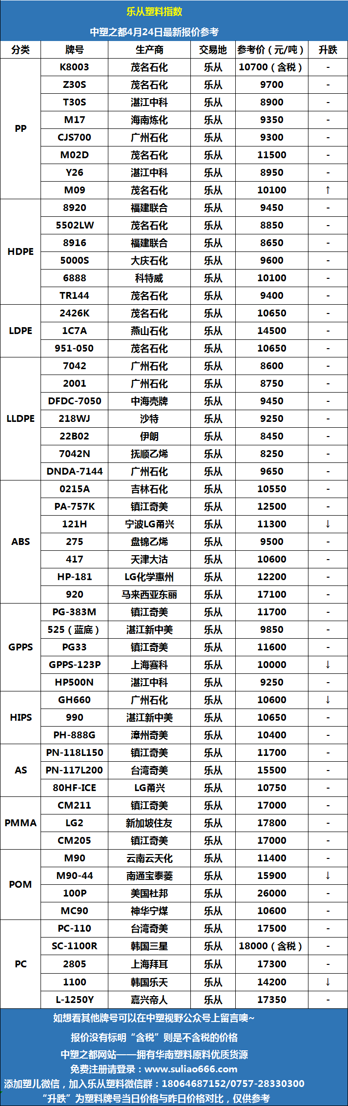 微信圖片_20260424101623.png