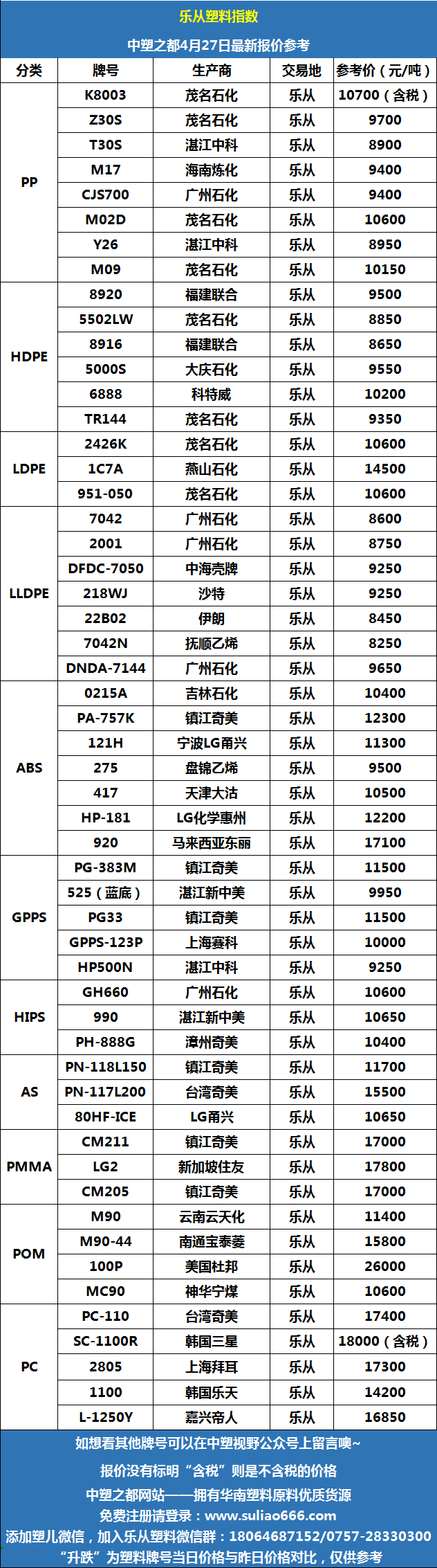 微信圖片_20260427142031.png