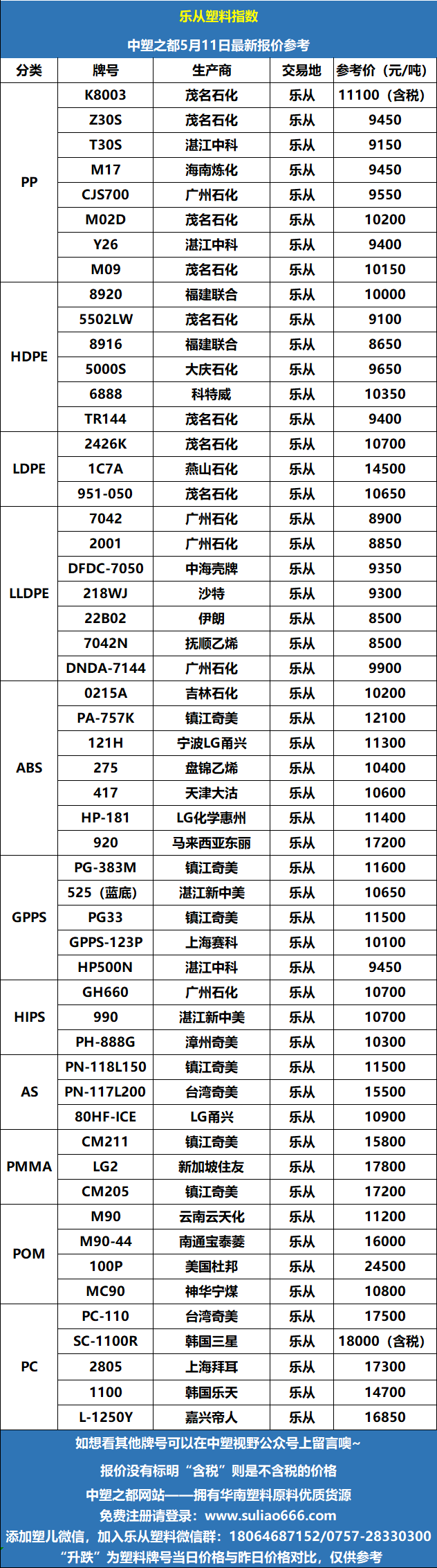 微信圖片_20260511112136_90_70.png