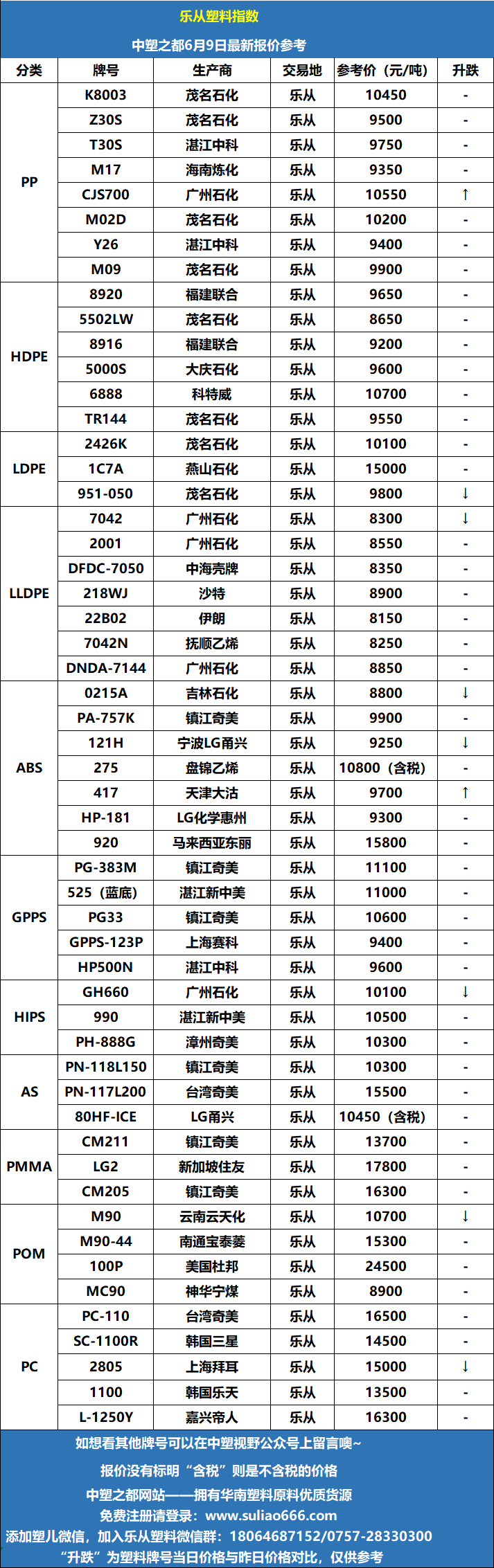微信圖片_20260609110058_247_70.png