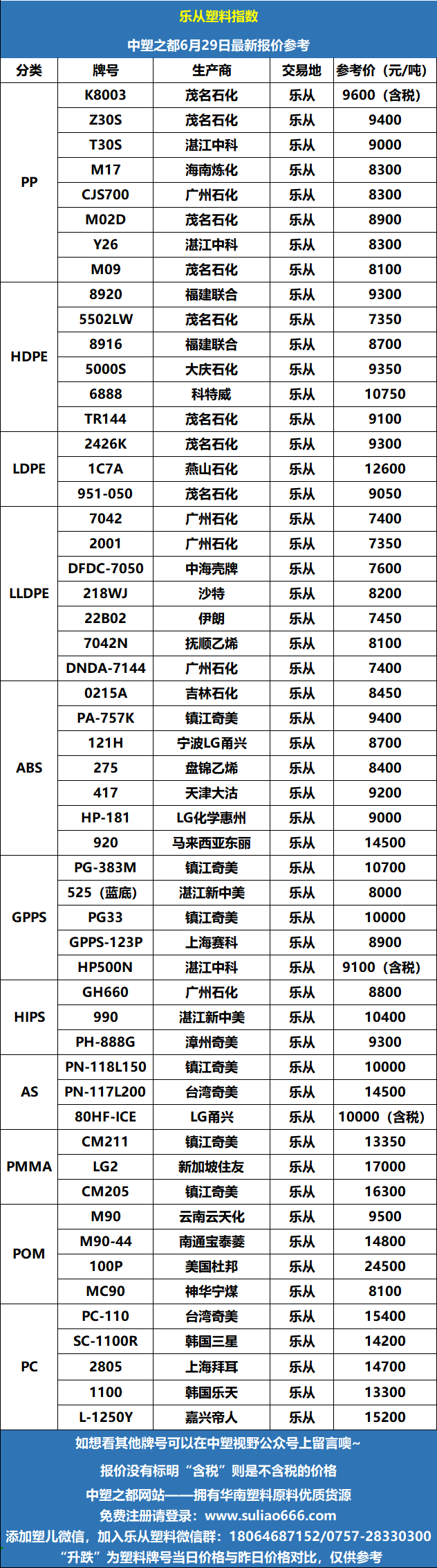 微信圖片_20260629102911_350_70.png