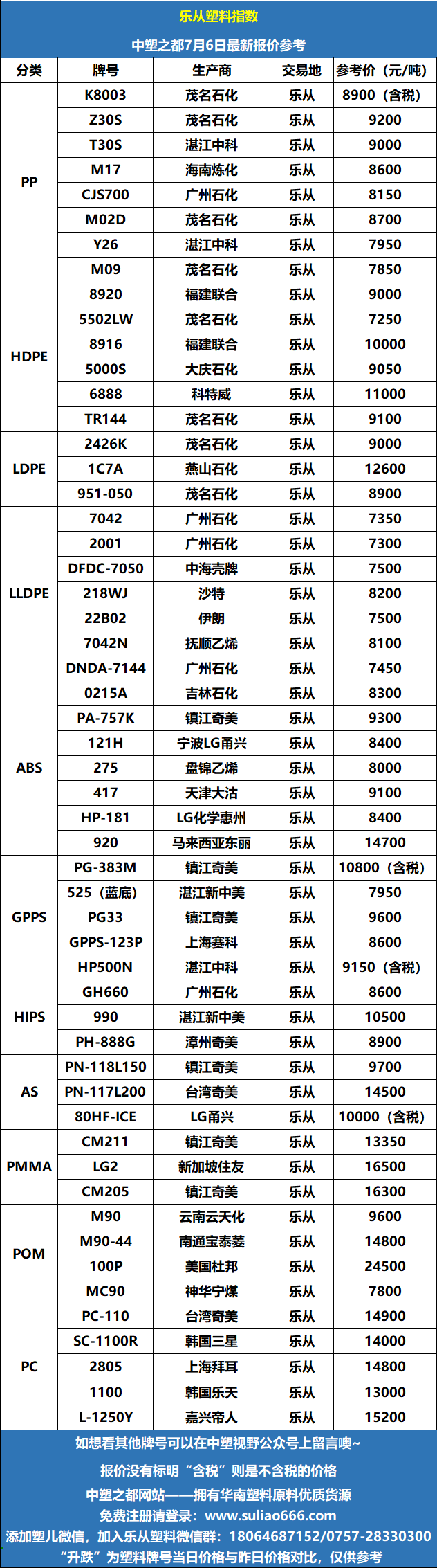 微信圖片_20260706095737_279_85.png