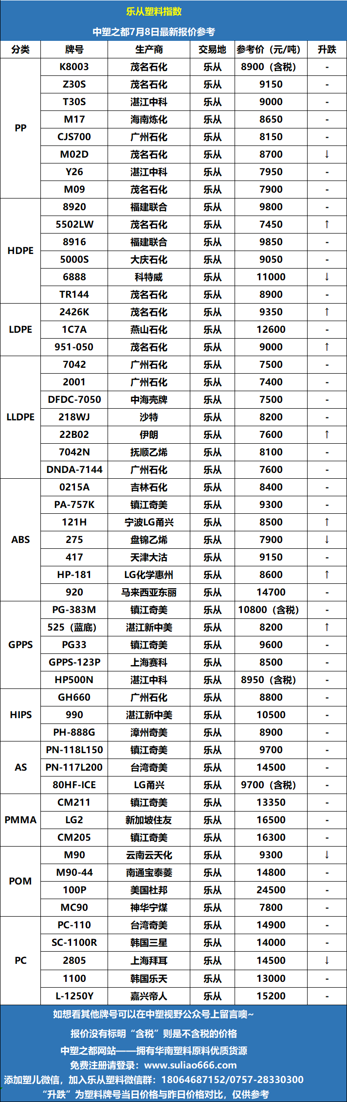 微信圖片_20260707183347_399_70.png