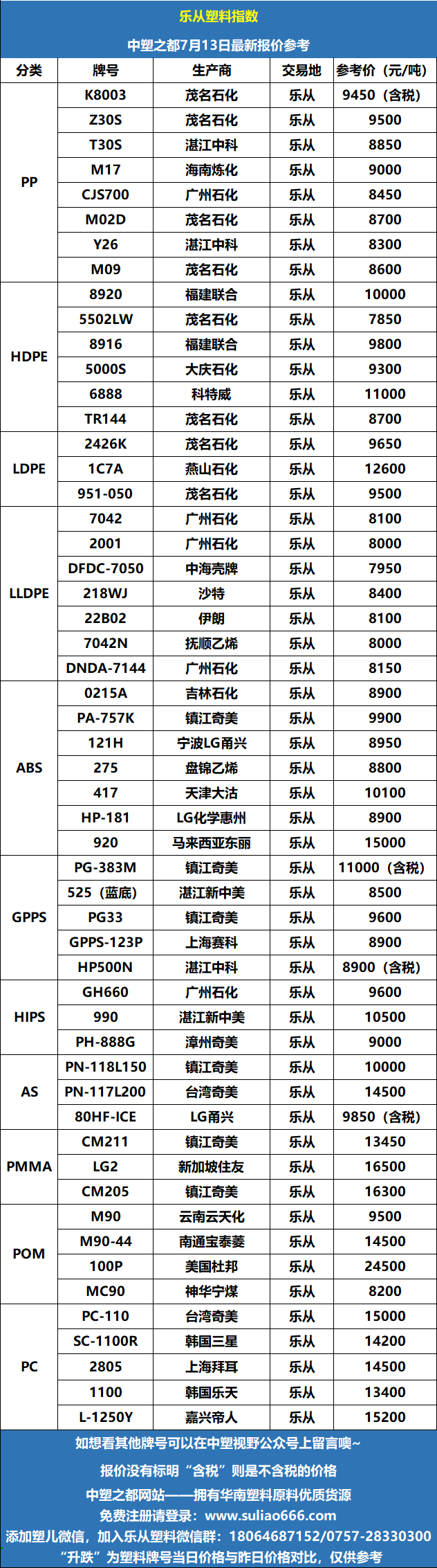 微信圖片_20260713103640_441_70.png