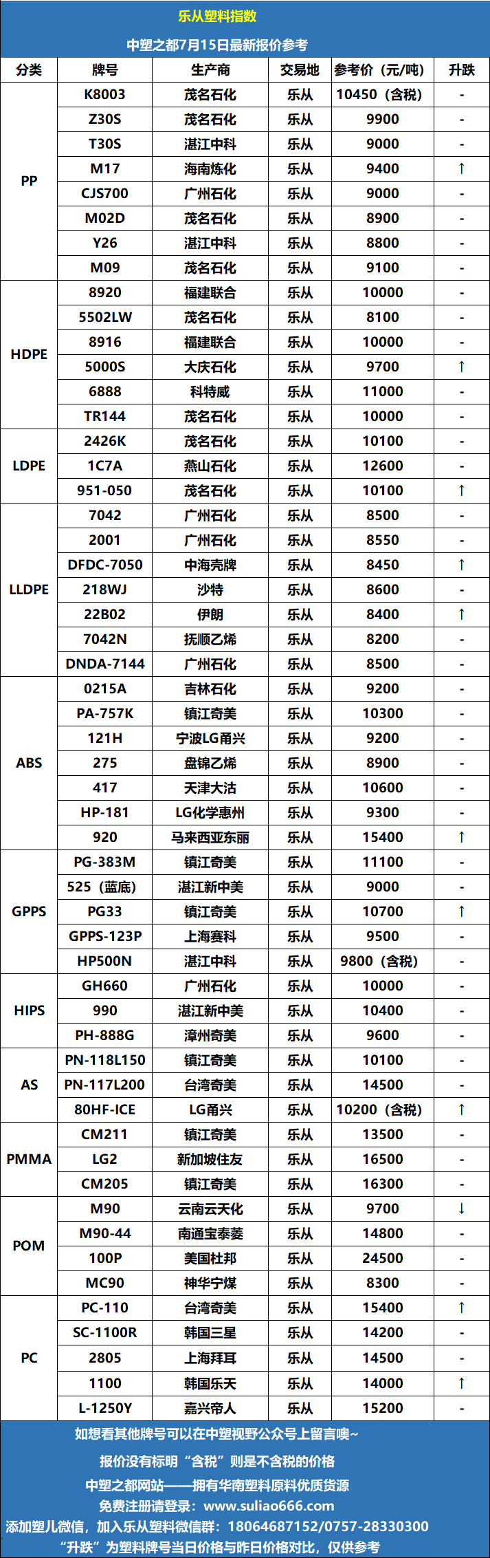 微信圖片_20260715094549_454_70.png