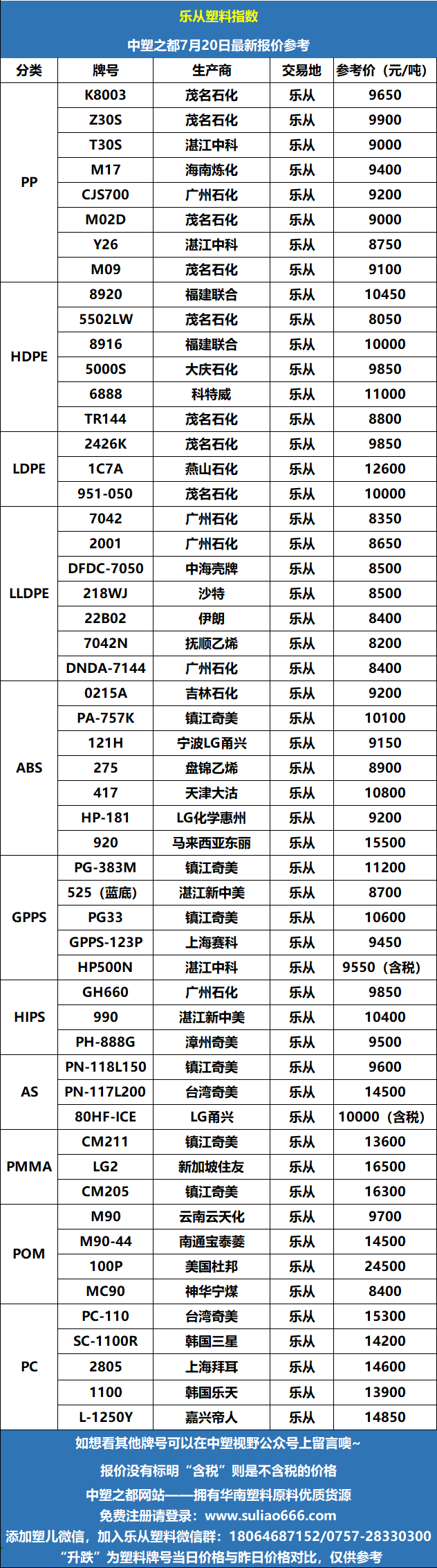 微信圖片_20260720103702_510_70.png