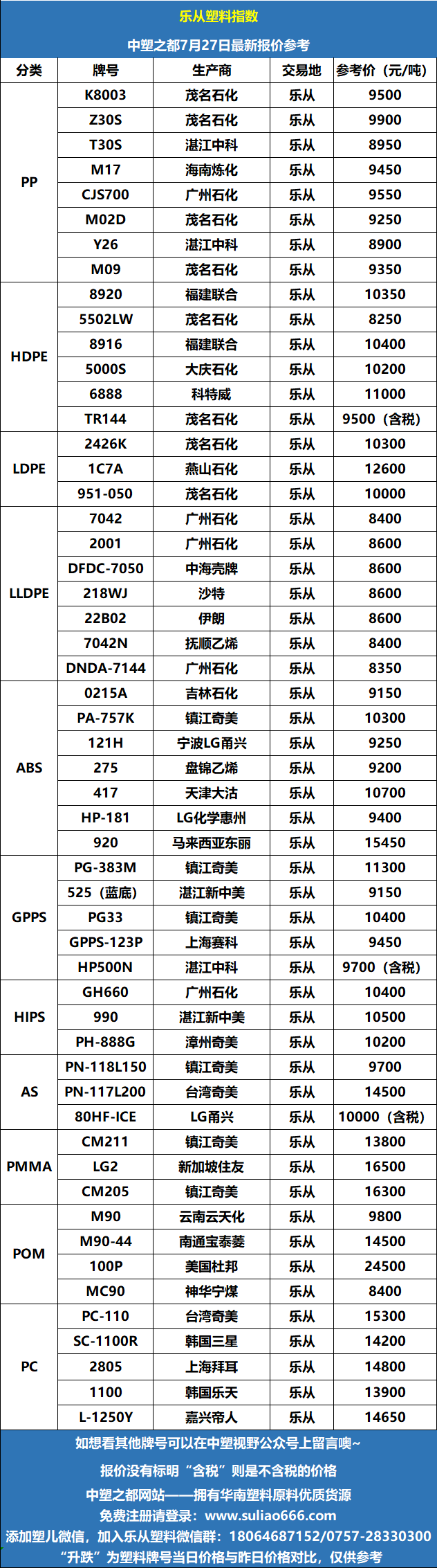 微信圖片_20260727111137_570_70.png