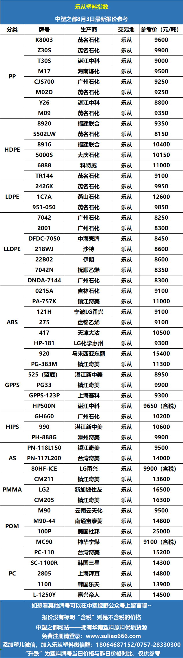 微信圖片_20260803101808_627_70.png