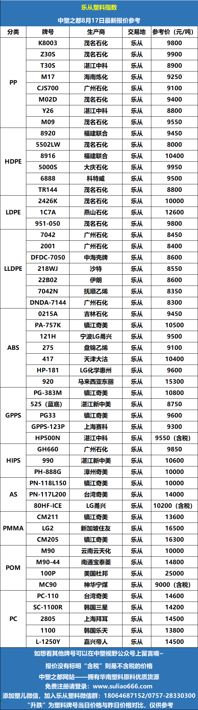 微信圖片_20260817102008_424_85.png