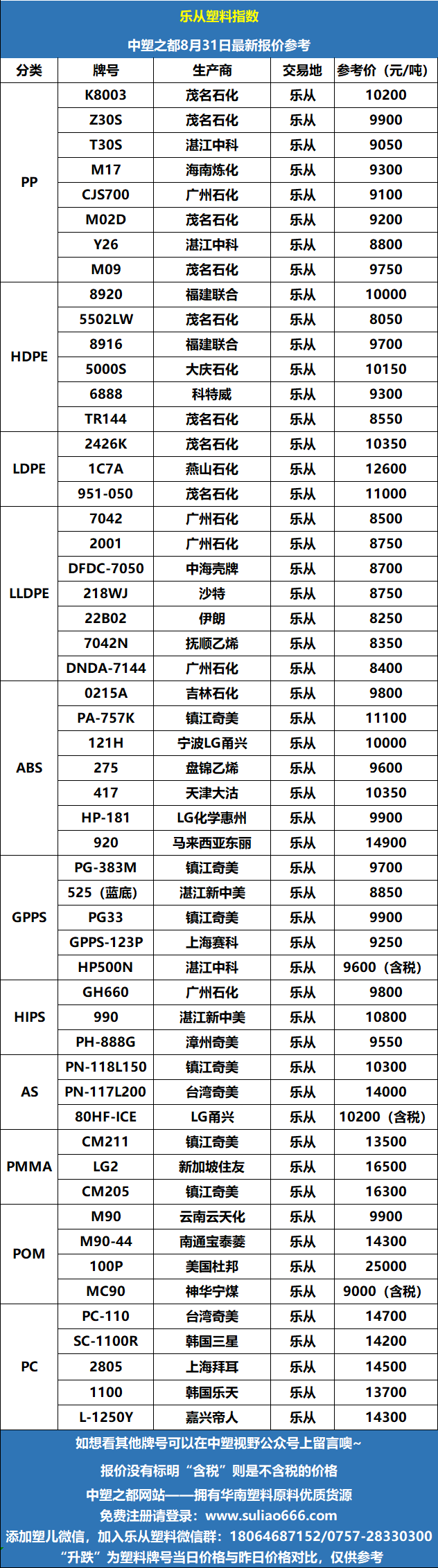 微信圖片_20260831101342_934_70.png